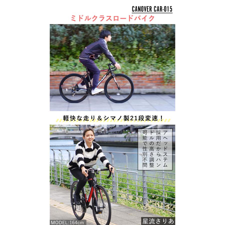 ロードバイク ロードレーサー 自転車 700c 700×28C シマノ21段変速