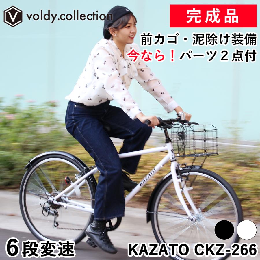 kazato カザト 自転車 値段