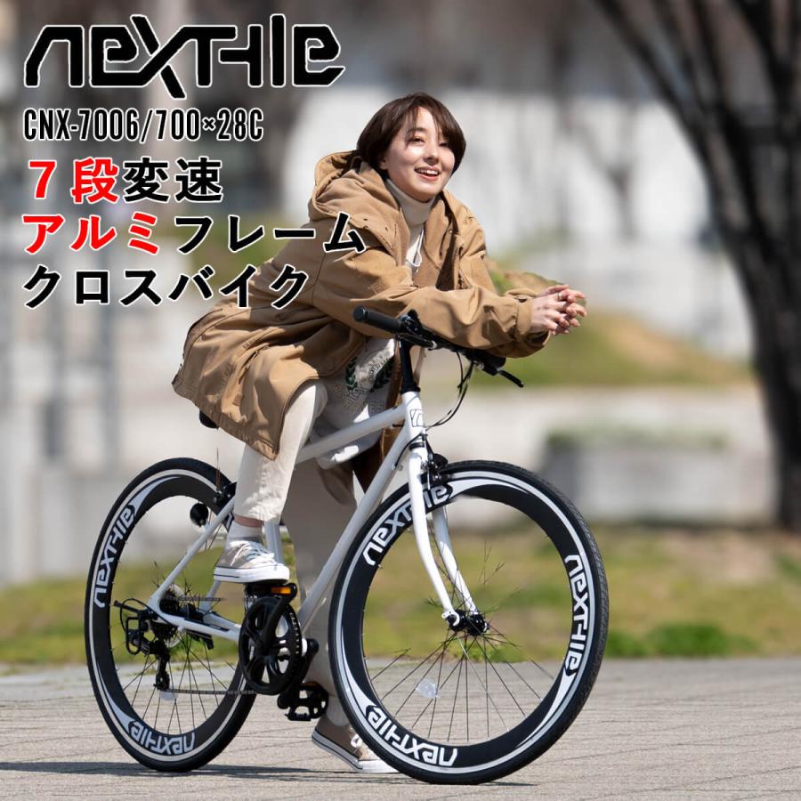 NEXTYLE クロスバイク 700C 自転車 700×28C 27インチタイヤ相当 NEXTYLE クロスバイク 700C 自転車 700×28C 27インチタイヤ相当