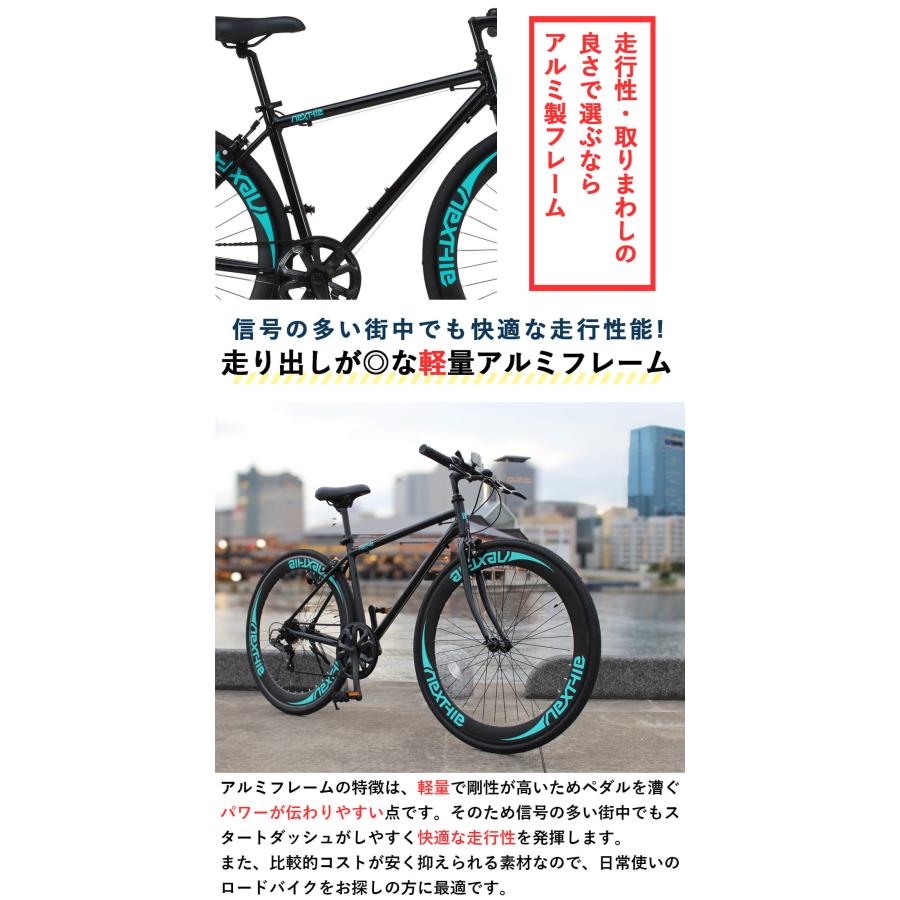 NEXTYLE クロスバイク 700C 自転車 700×28C 27インチタイヤ相当 NEXTYLE クロスバイク 700C 自転車 700×28C 27インチタイヤ相当