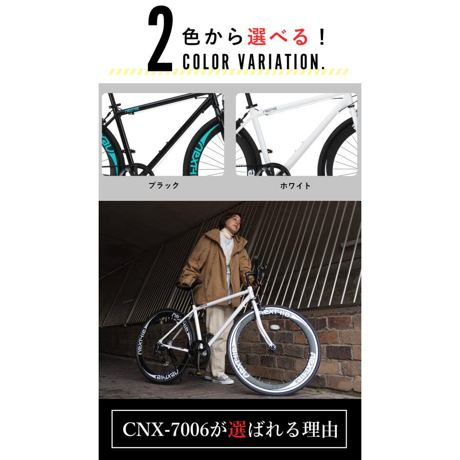 クロスバイク 自転車 700×28C シマノ7段変速 軽量 アルミフレーム ネクスタイル NEXTYLE CNX-7006 初心者 女性｜voldy｜08