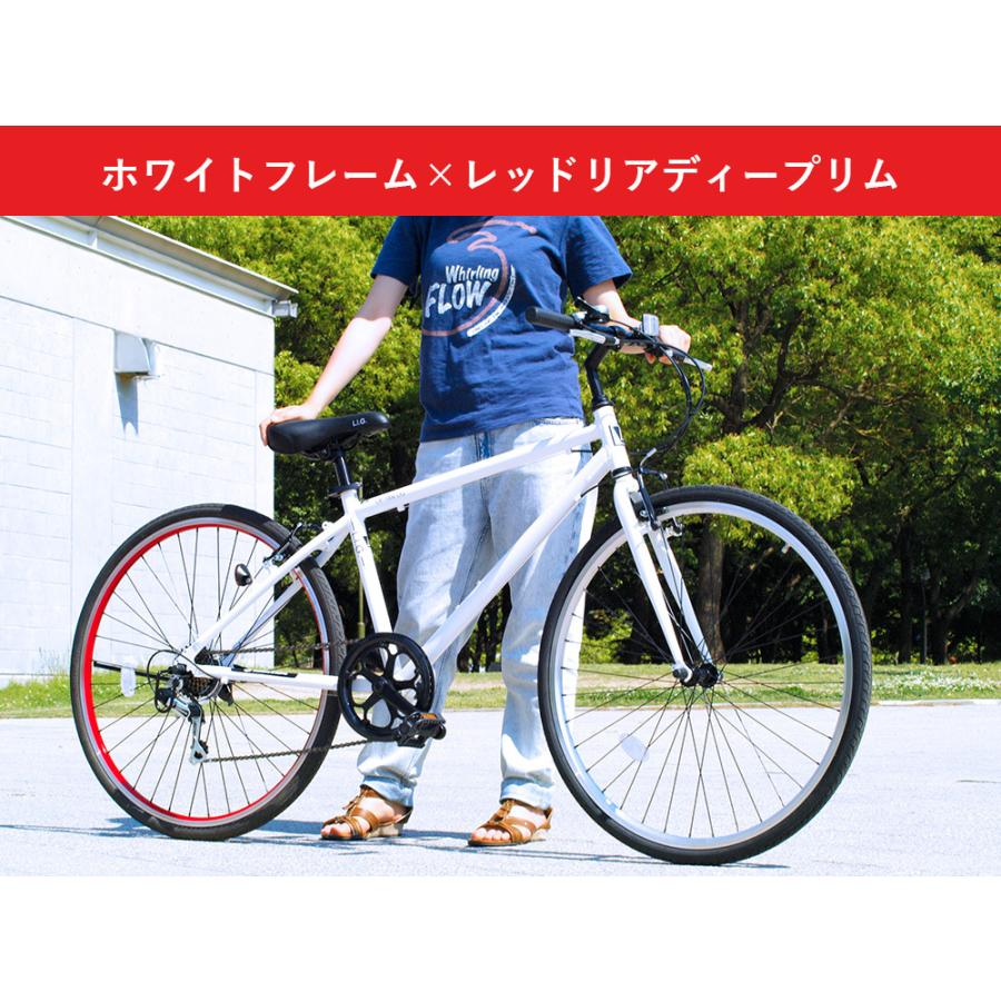 クロスバイク LIG(リグ) CR-7006 自転車 700C 6段変速 ホワイト