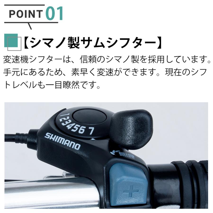 クロスバイク 完成品 自転車 700×28C(約27インチ) シマノ7段変速 LED ...