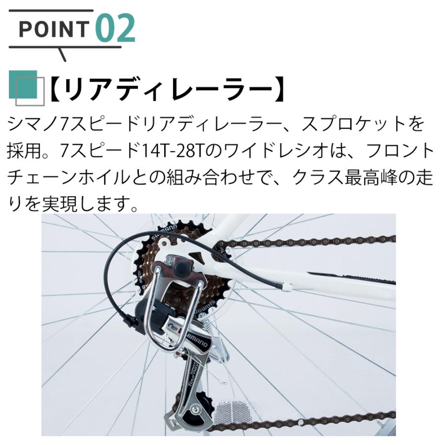 オオトモ クロスバイク 自転車 700C 700×28C 27インチ相当
