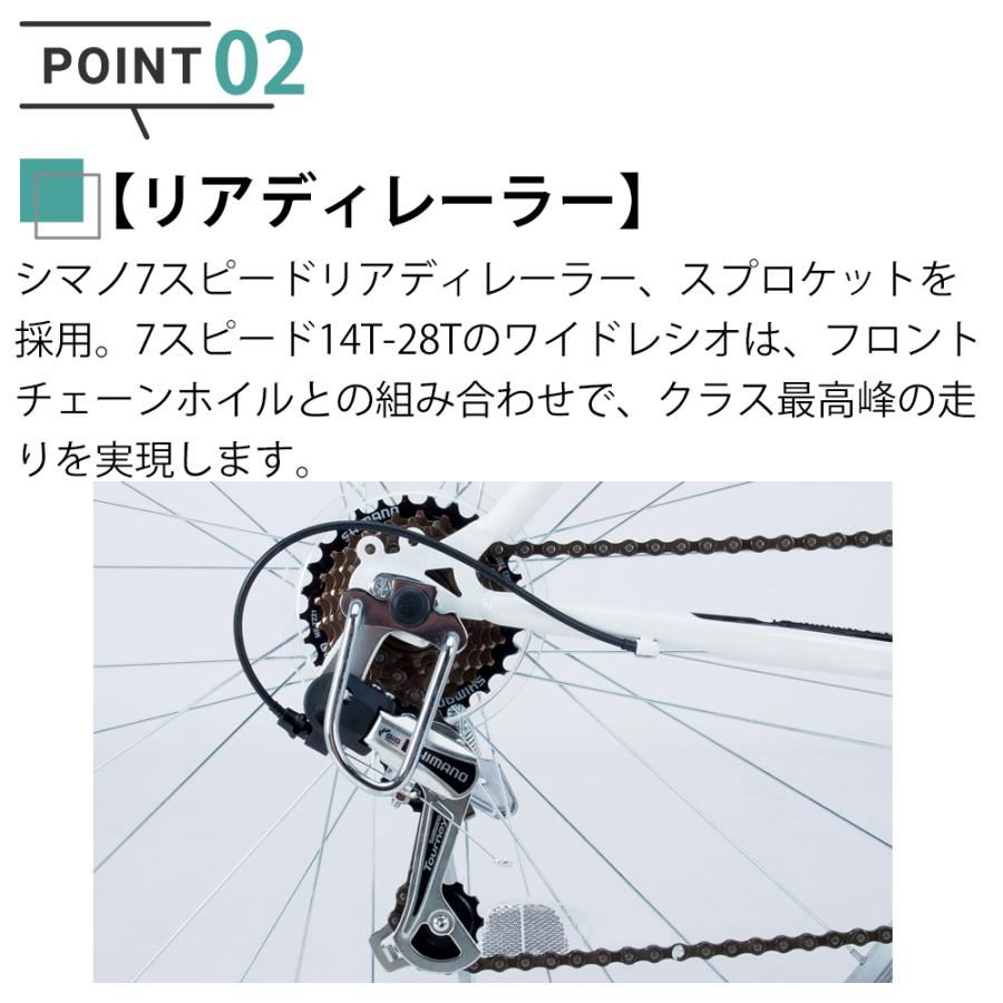 クロスバイク 自転車 700×28C(約27インチ) シマノ7段変速 Vブレーキ