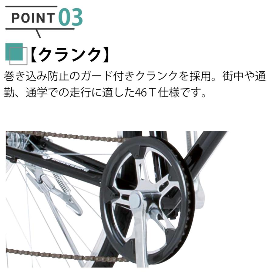 クロスバイク 自転車 700×28C(約27インチ) シマノ7段変速 Vブレーキ