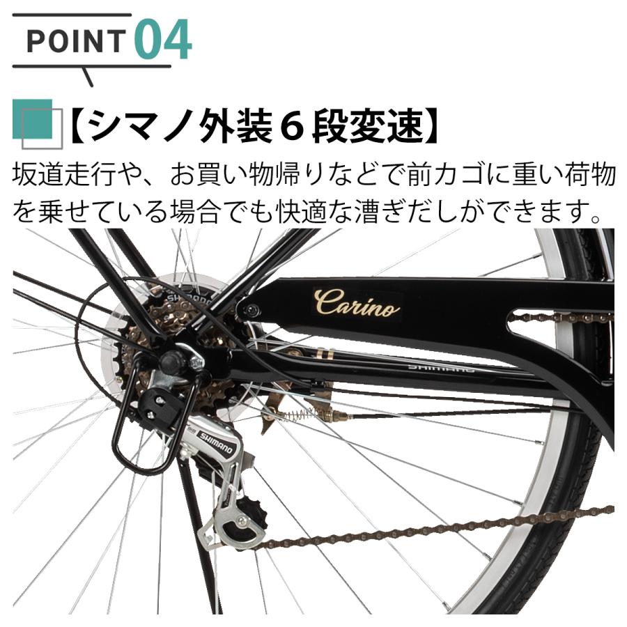 KOMACHI シティサイクル 6段変速 27インチ 27インチ シティサイクル 6段変速ギア オートライト