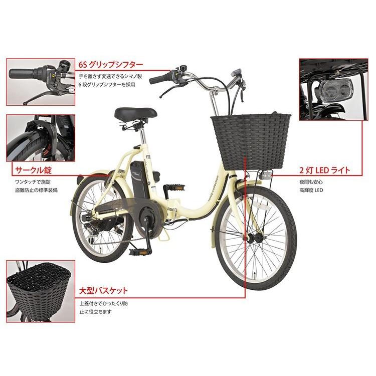 新品未使用]Voldy.collection 折りたたみ電動アシスト自転車 小径車 20