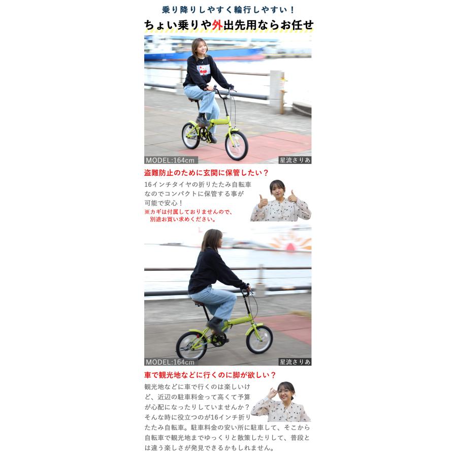オオトモ 折りたたみ自転車 16インチ 折り畳み自転車 小径