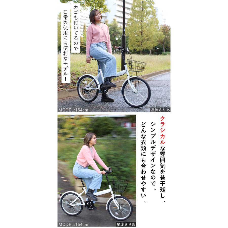 オオトモ ノーパンクタイヤ 折りたたみ自転車 20インチ シマノ6段変速