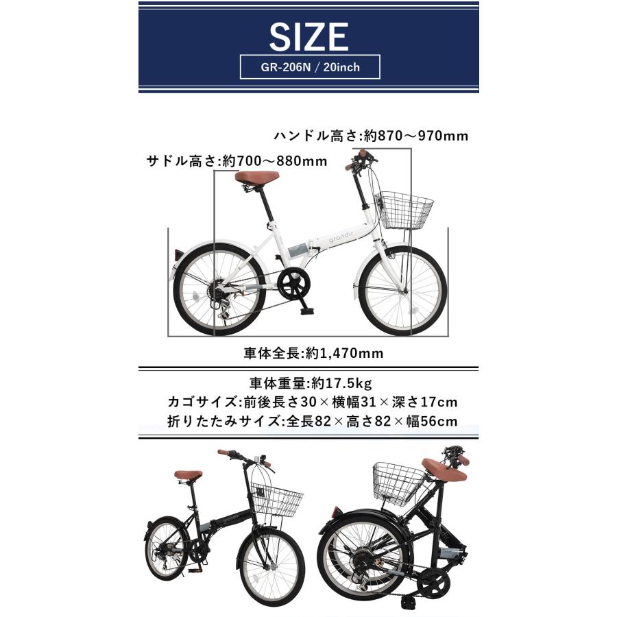 オオトモ ノーパンクタイヤ 折りたたみ自転車 20インチ シマノ6段変速