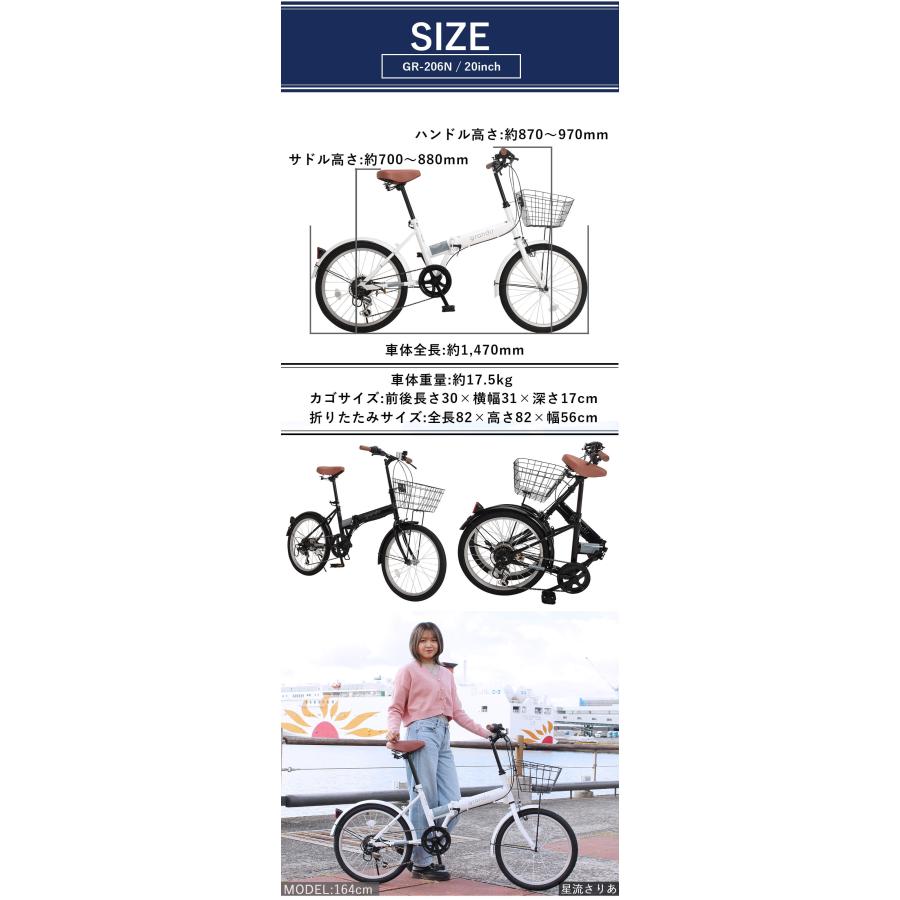 折りたたみ自転車 20インチ パンクしないノーパンクタイヤ ライト＆ワイヤー錠プレゼント中 ミニベロ 軽量 シマノ6段変速 グランディール Grandir GR-206N｜voldy｜18