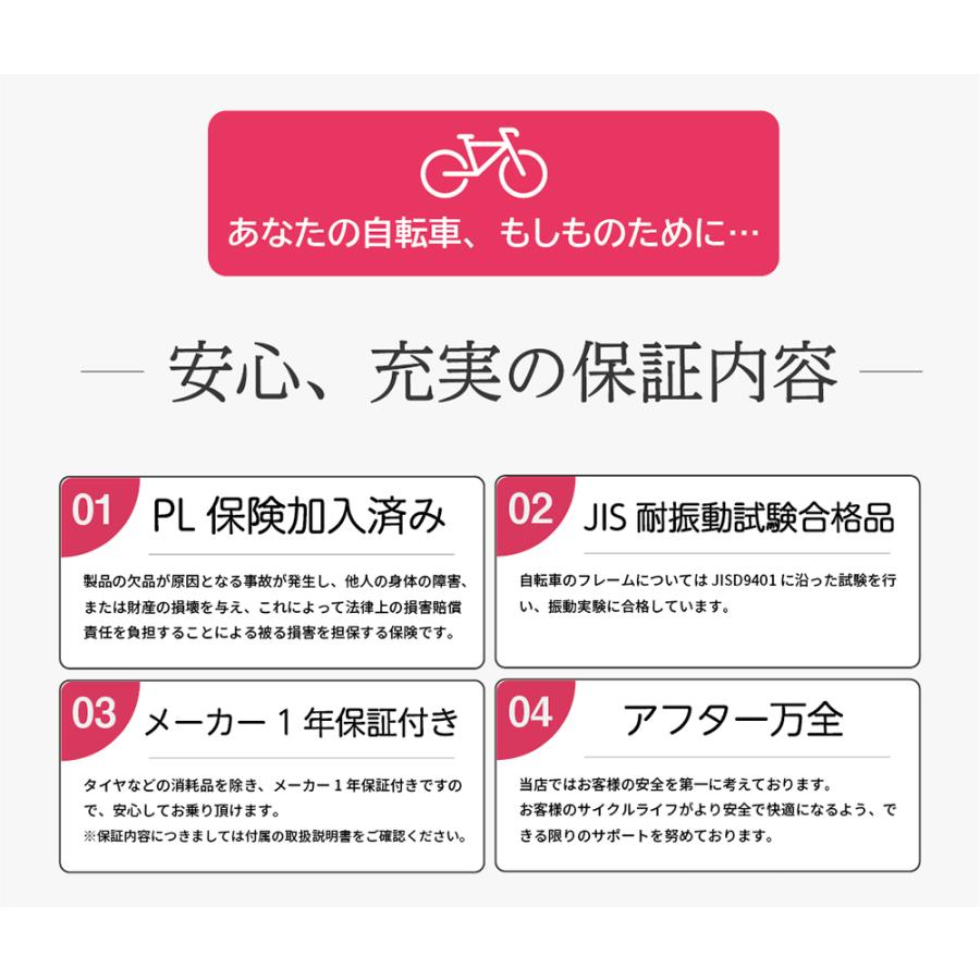 ジープ 子供用自転車 インチ 完成品 マウンテンバイク 前カゴ 泥除け ライト 後輪錠 シマノ製6段変速 Jeep Je s 22年モデル Je s 自転車通販 Voldy Collection 通販 Yahoo ショッピング