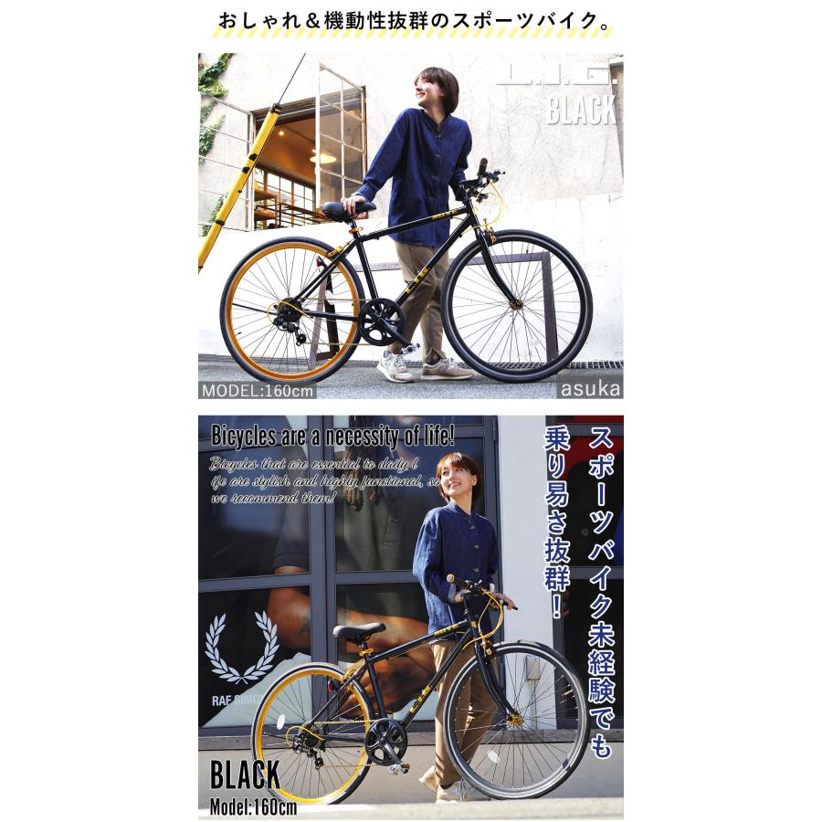 オオトモ クロスバイク 700c 700×28C 27インチタイヤ相当 自転車 オオトモ クロスバイク 700c 700×28C 27インチタイヤ相当 自転車