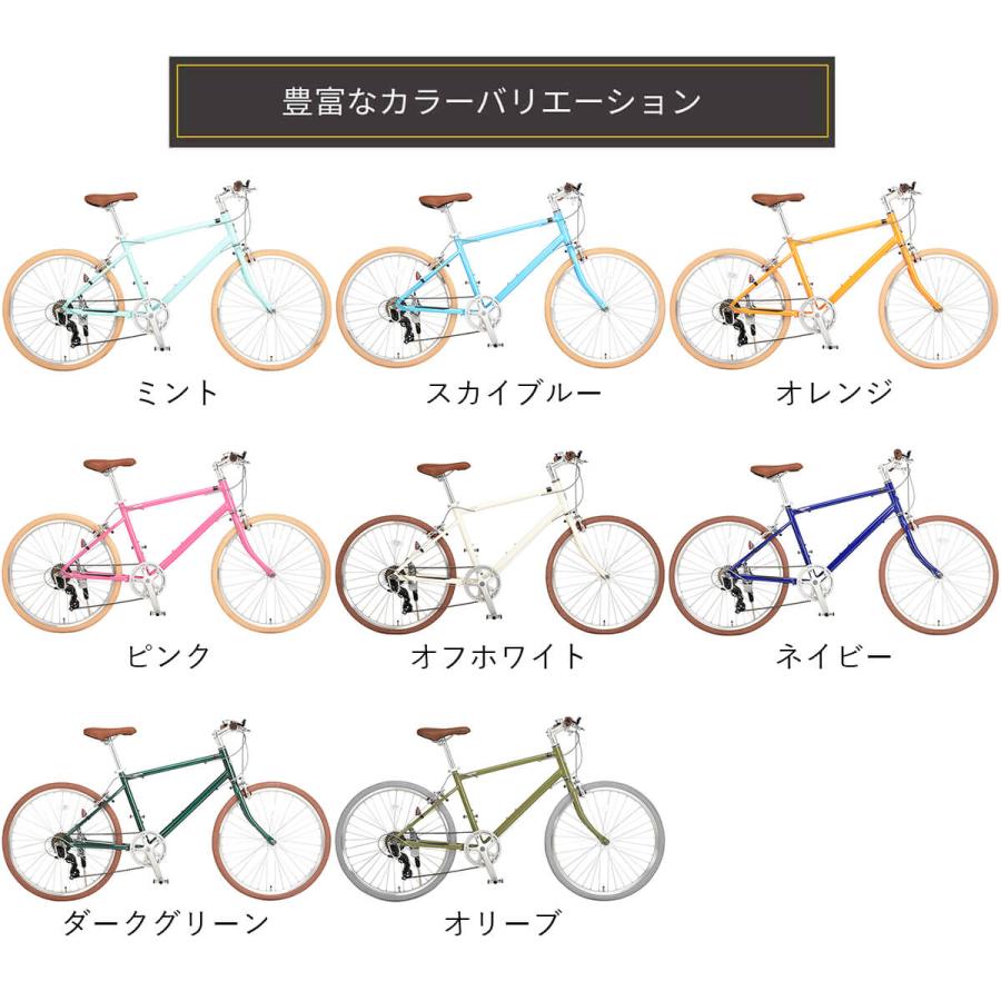 クロスバイク 完成品 自転車 26インチ シマノ7段変速 軽量 アルミ 