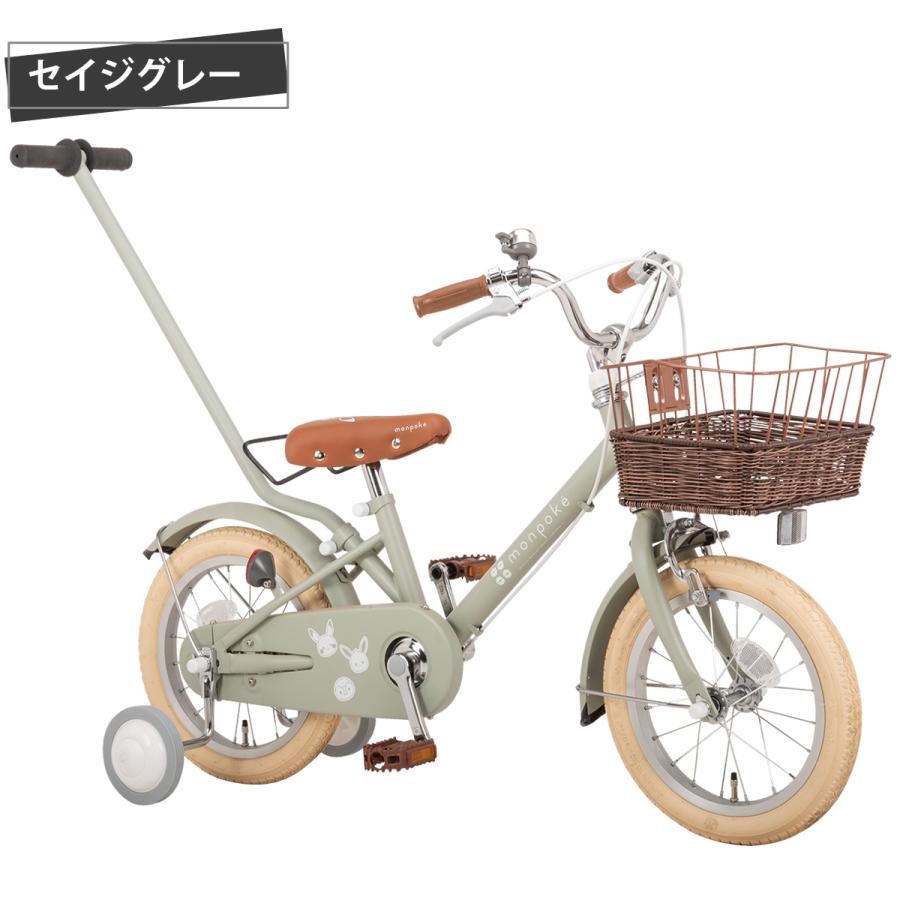 オオトモ モンポケ 子供用自転車 幼児用 子ども用 14インチ 補助 オオトモ モンポケ 子供用自転車 幼児用 子ども用 14インチ 補助