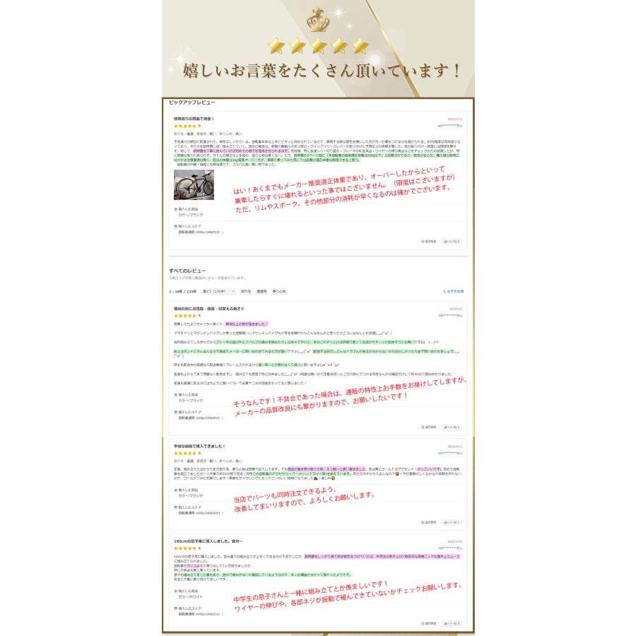 クロスバイク自転車 シマノ7段変速ギア 軽量 アルミフレーム アルミペダル 700×28C 27インチタイヤ相当 ゴールドチェーン おしゃれ リグ ムーブ LIG MOVE | オオトモ | 07