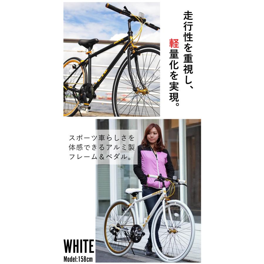 オオトモ クロスバイク 700c 自転車 700×28C 27インチタイヤ相当 オオトモ クロスバイク 700c 自転車 700×28C 27インチタイヤ相当