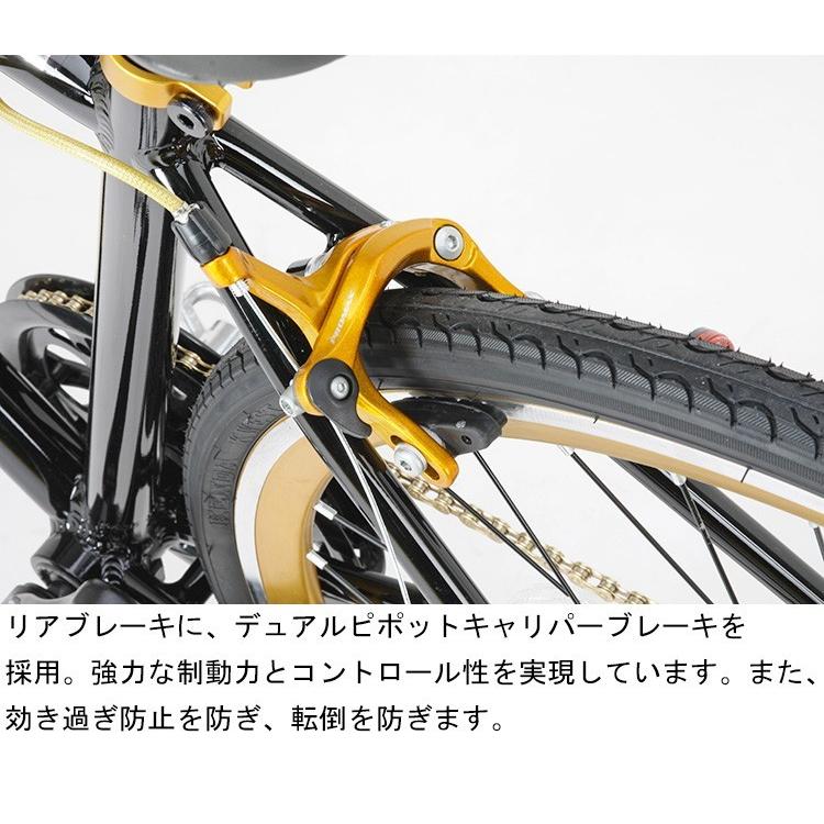 クロスバイク 自転車 700 28c 約27インチ シマノ7段変速 軽量 アルミフレーム ゴールドチェーン アルミペダル リグ ムーブ Lig Move Move 自転車通販 Voldy Collection 通販 Yahoo ショッピング