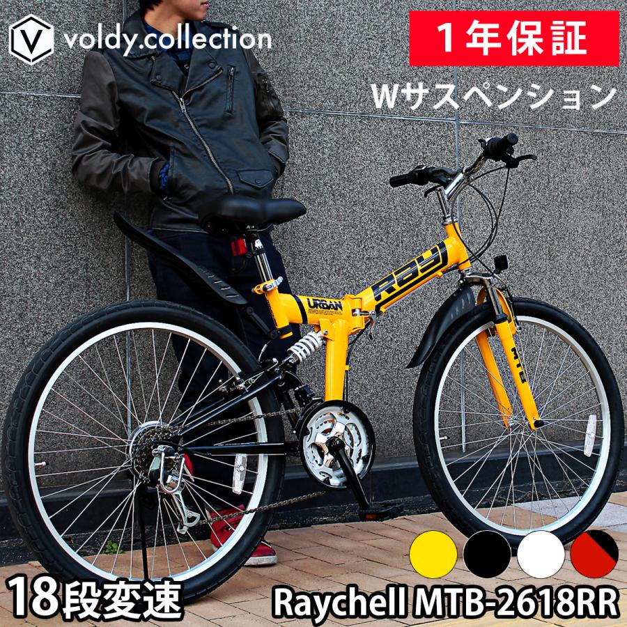 アルミ製の錆びないスポーツサイクル18段変速ギヤー付き26インチ