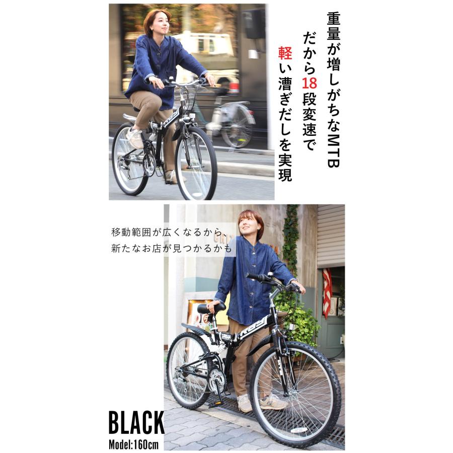 オオトモ 折りたたみ自転車 26インチ マウンテンバイク MTB シマノ18段
