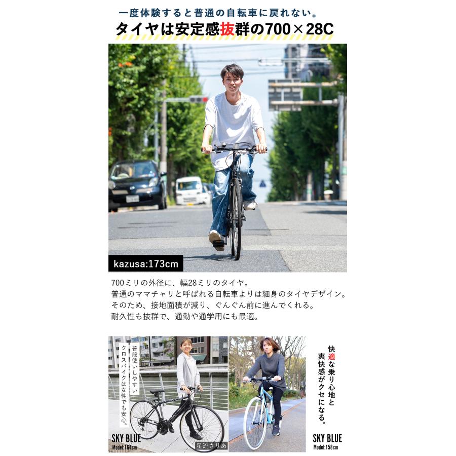NEXTYLE 自転車 クロスバイク 21段変速ギア 700C 700×28C 27インチ