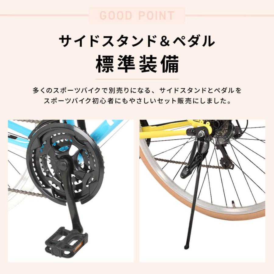 NEXTYLE クロスバイク 自転車 700C 泥除け 700×28C 27インチ相当