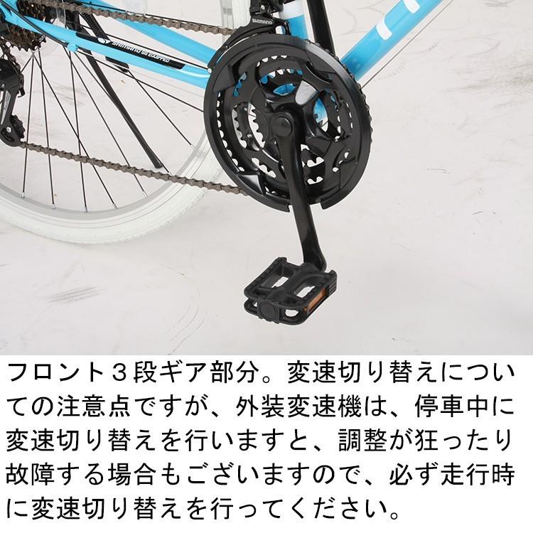 自転車 故障