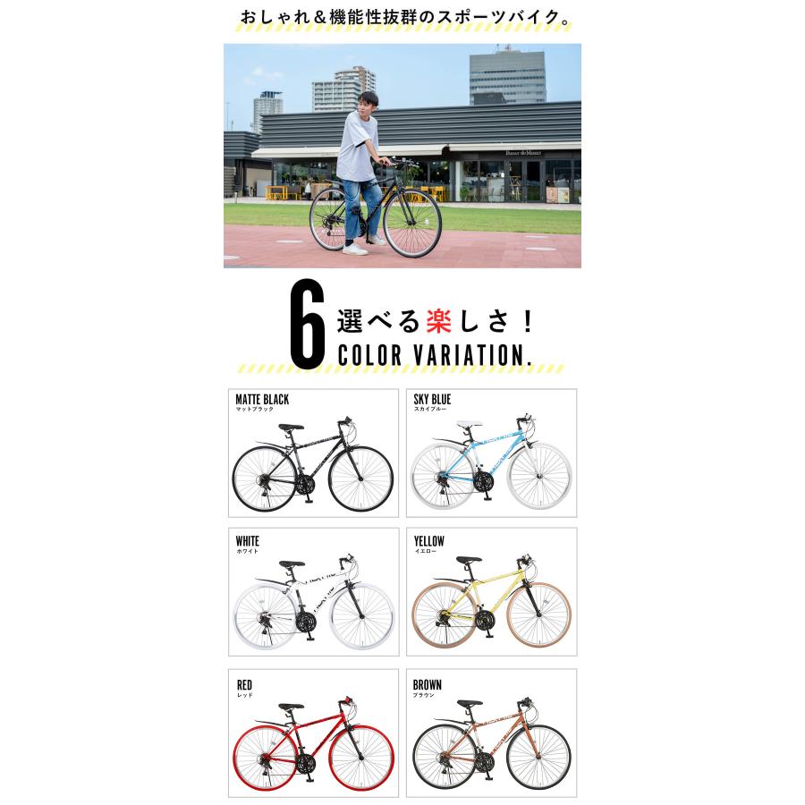 自転車 【サイズ訂正】28inch? 6段変速 f_skd206_orange.jpg