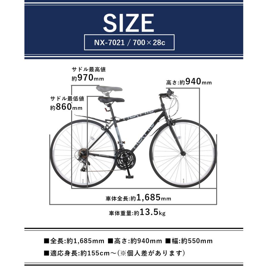 ID:G986547　６段変速自転車（２８インチ） 楽天市場】自転車 28インチ 変速の通販