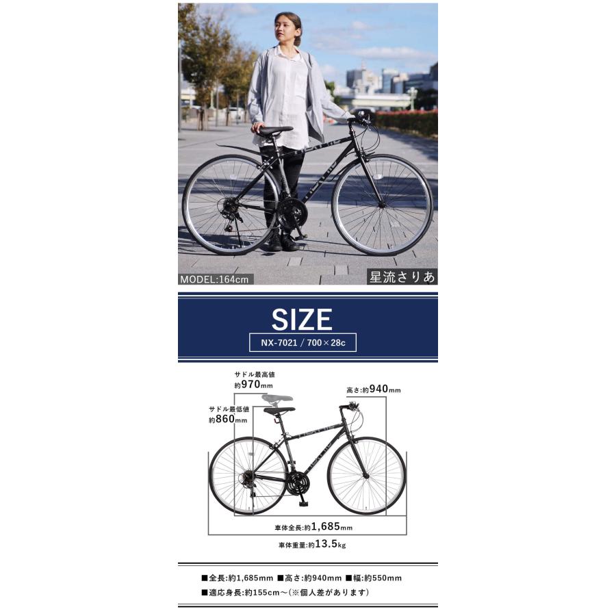 自転車 クロスバイク 泥除け LEDライト カギ 700×28C シマノ21段変速 軽量 サイクル ネクスタイル NEXTYLE NX-7021-CR 初心者 女性 通勤 通学｜voldy｜24