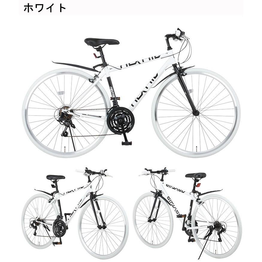 自転車 クロスバイク 700C 約27インチ シマノ 21段変速 LEDライト 鍵 泥除けセット NX-7021-CR 初心者 女性 男性 :NX- 7021-H:自転車通販 voldy.collection - 通販 - Yahoo!ショッピング 自転車 クロスバイク 700C 約27インチ シマノ 21段変速 LEDライト 鍵 泥除けセット NX-7021-CR 初心者 女性 男性 :NX- 7021-H:自転車通販 voldy.collection - 通販 - Yahoo!ショッピング