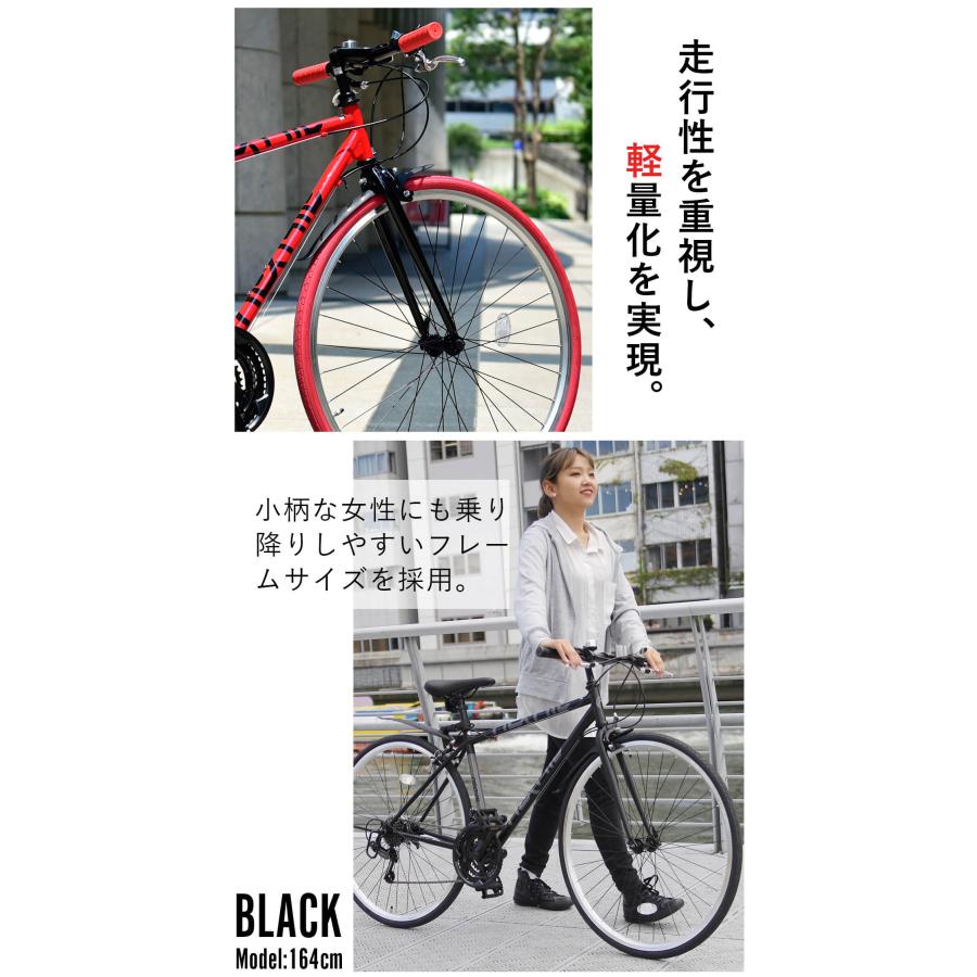 自転車 クロスバイク 泥除け LEDライト カギ 700×28C シマノ21段変速 軽量 サイクル ネクスタイル NEXTYLE NX-7021-CR 初心者 女性 通勤 通学｜voldy｜15