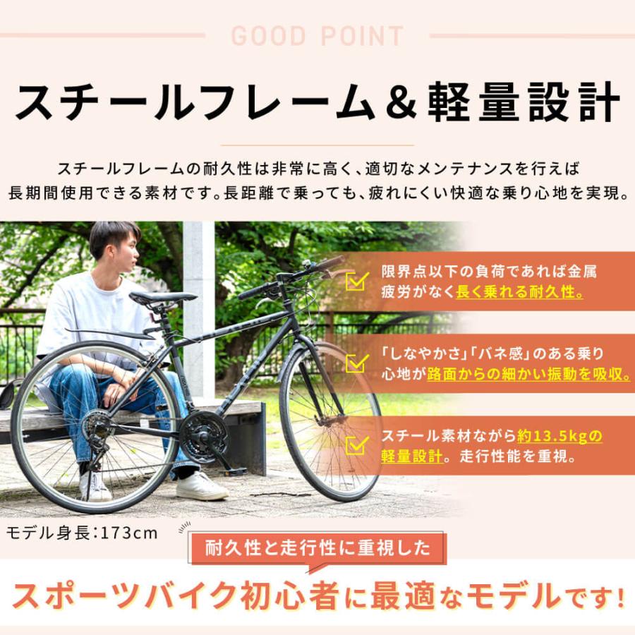 NEXTYLE クロスバイク 自転車 700C 泥除け 700×28C 27インチ相当