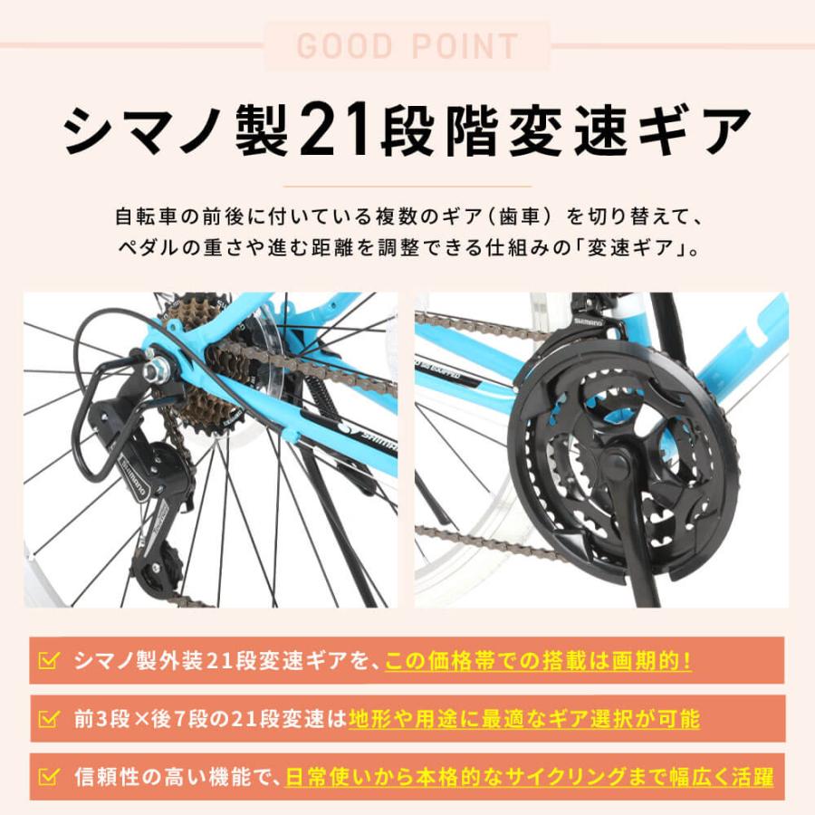 NEXTYLE クロスバイク 自転車 700C 泥除け 700×28C 27インチ相当