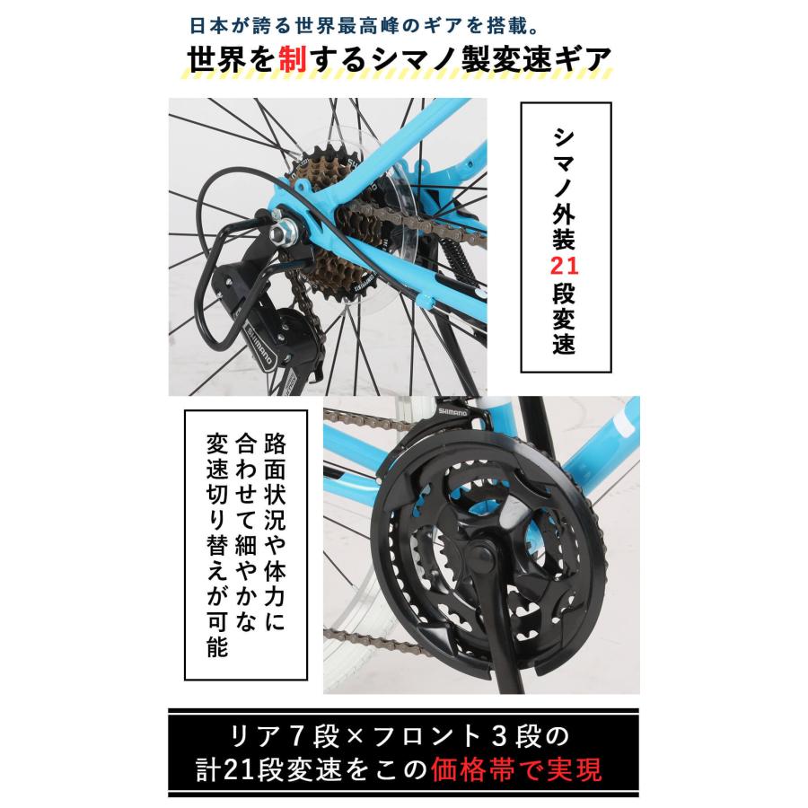 クロスバイク OGKカゴ付き 泥除け LEDライト カギ 自転車 700×28C シマノ21段変速 軽量 通勤 通学 街乗り 初心者 女性 ネクスタイル NEXTYLE NX-7021-CR｜voldy｜17