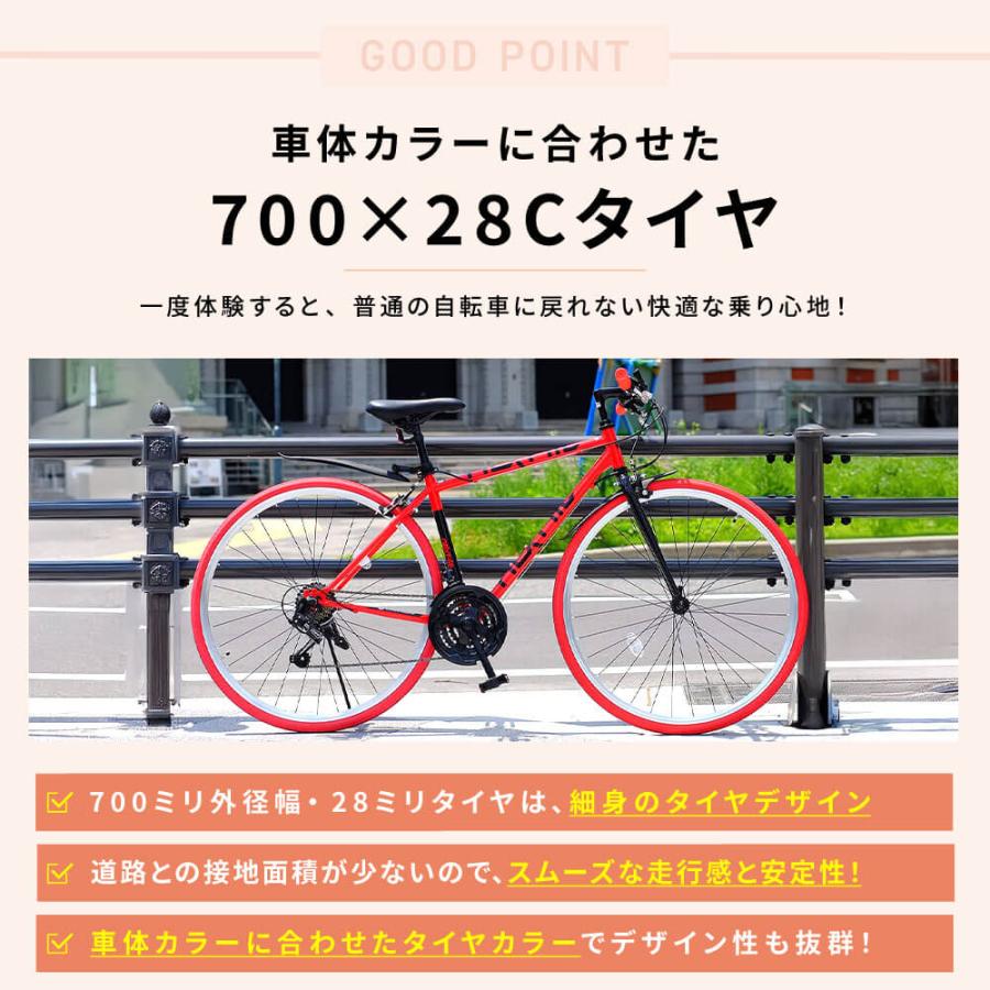NEXTYLE クロスバイク OGK前カゴ付き 泥除け フェンダー 自転車 700