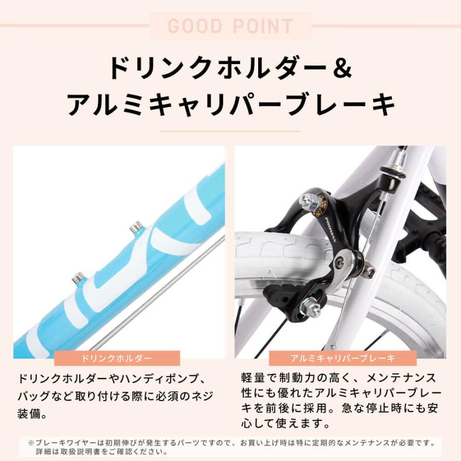 NEXTYLE クロスバイク OGK前カゴ付き 泥除け フェンダー 自転車 700