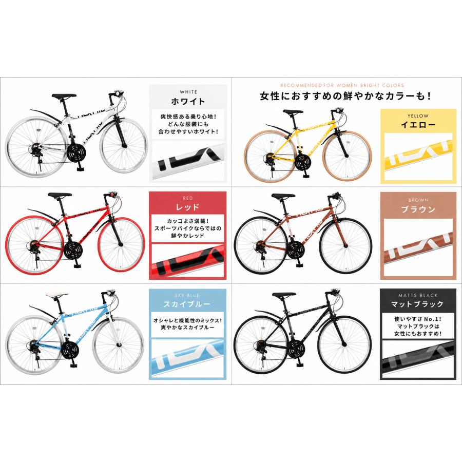 NEXTYLE クロスバイク OGK前カゴ付き 泥除け フェンダー 自転車 700