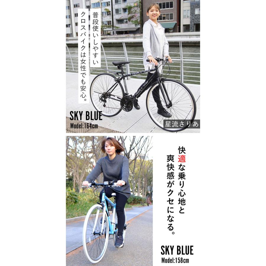 NEXTYLE クロスバイク OGKカゴ付き 泥除け LEDライト カギ NEXTYLE クロスバイク OGKカゴ付き 泥除け LEDライト カギ