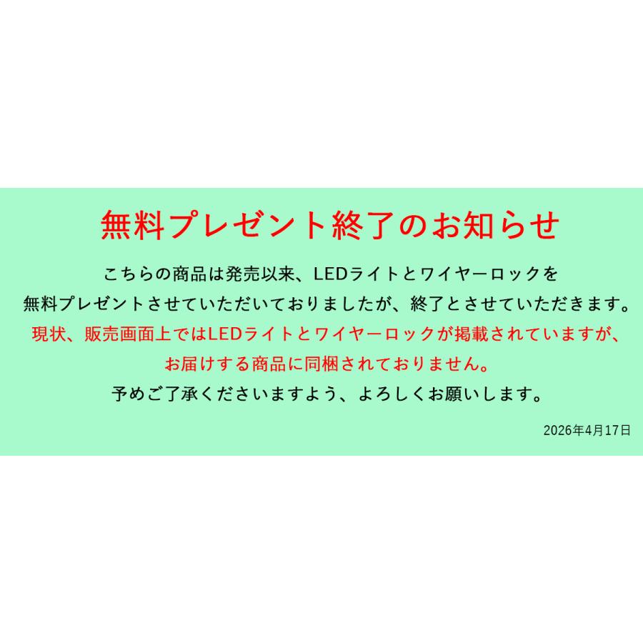 NEXTYLE クロスバイク OGK前カゴ付き 泥除け フェンダー 自転車 700