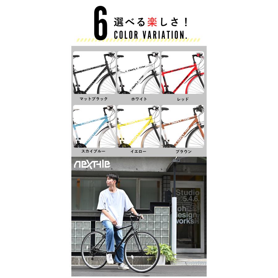 自転車 Momentum iNeed Z-3Air】9年目の白いクロスバイク。蓄積した黒ずみ汚れ