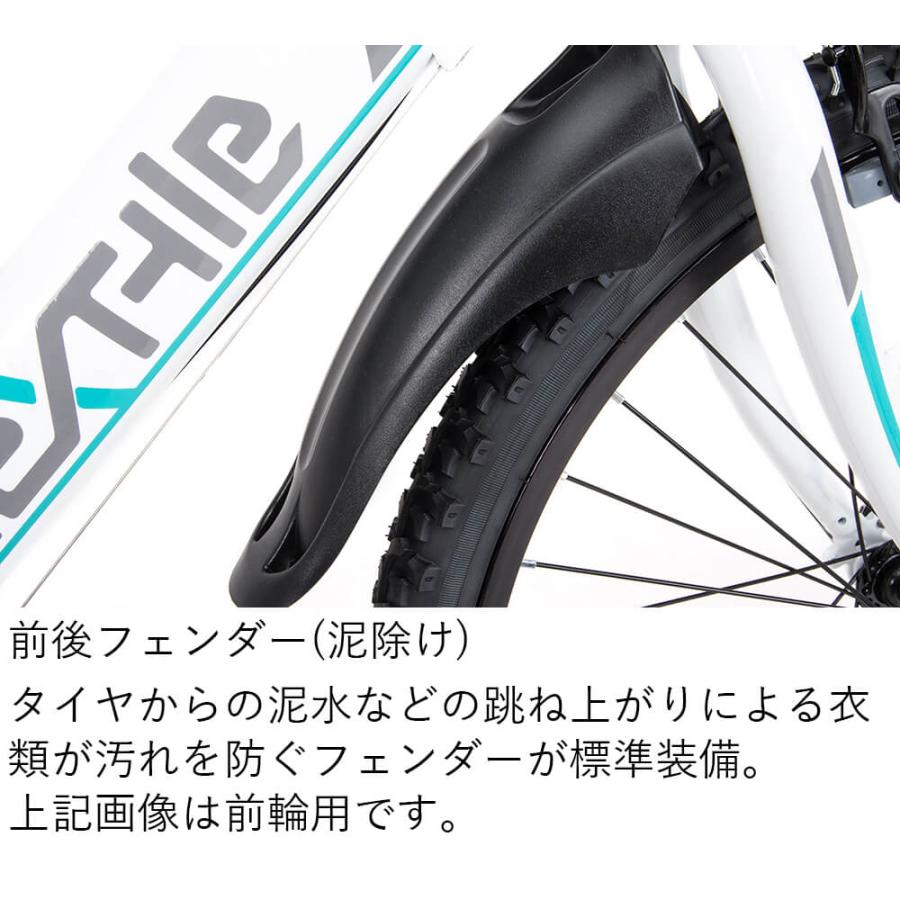 NEXTYLE 子供用自転車 ジュニアマウンテンバイク MTB 24インチ シマノ