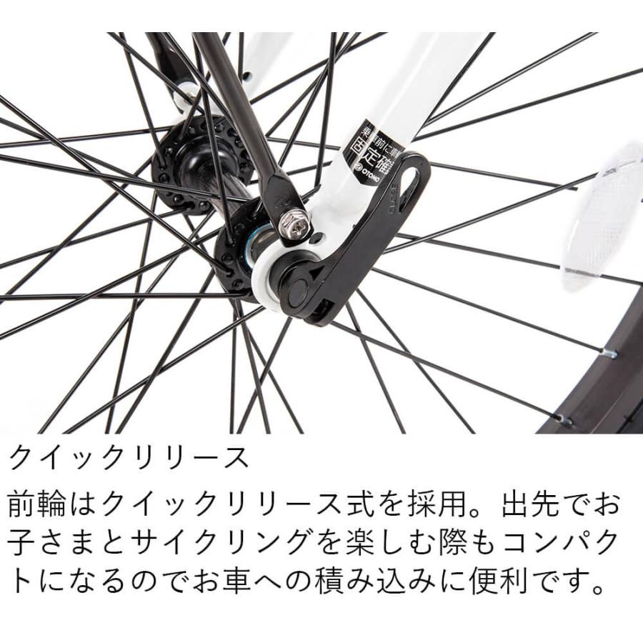 子供用自転車 ジュニアマウンテンバイク MTB 24インチ シマノ製6段変速 カゴ ライト カギ 泥除け ネクスタイル NEXTYLE NX-CTB02｜voldy｜12