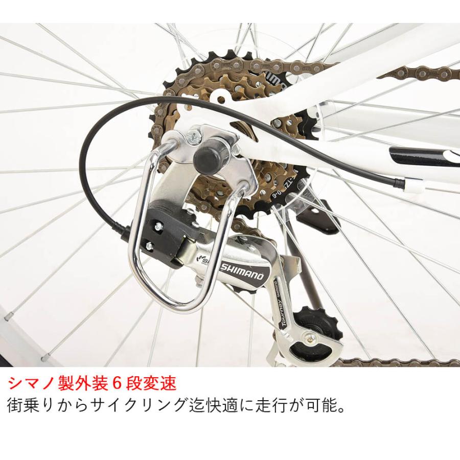 NEXTYLE 子供用自転車 クロスバイク 22インチ 泥除け付き シマノ