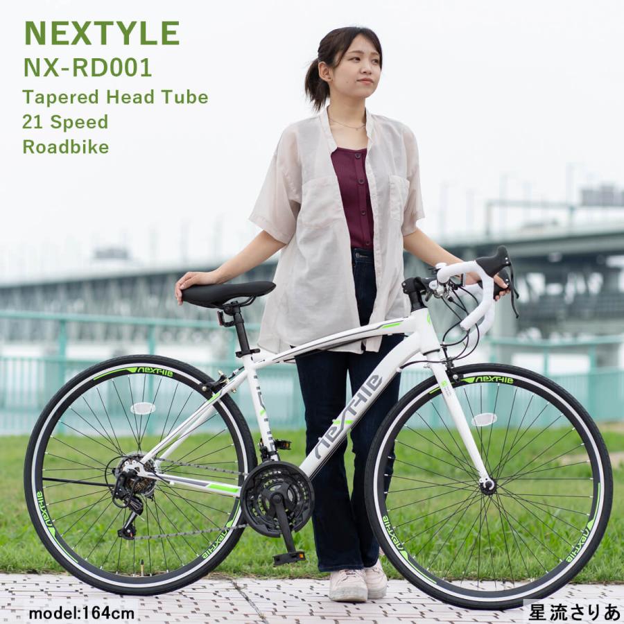 NEXTYLE ロードバイク 自転車 700C 700×28C シマノ21段変速 NEXTYLE ロードバイク 自転車 700C 700×28C シマノ21段変速