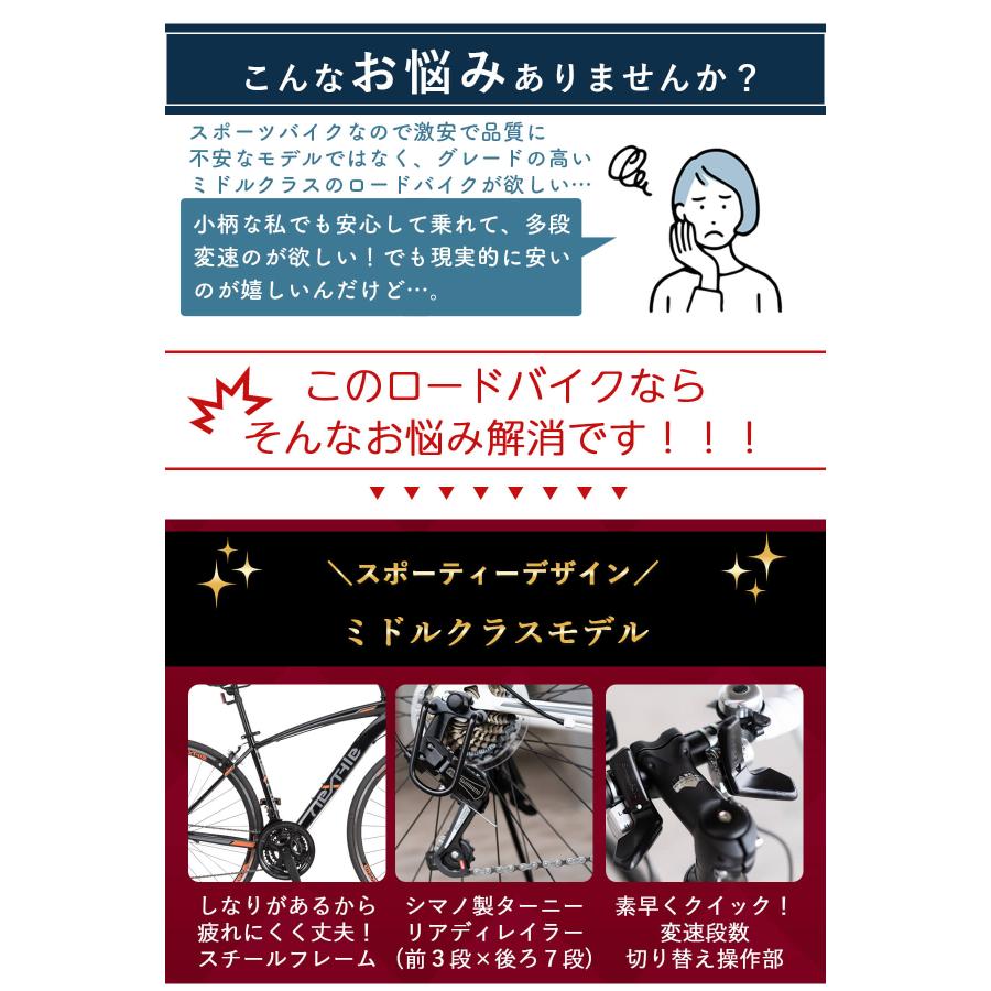 ロードバイク 21段切り替え 楽天市場】【20日はP最大10倍&1,000円cp！】クロスバイク シマノ