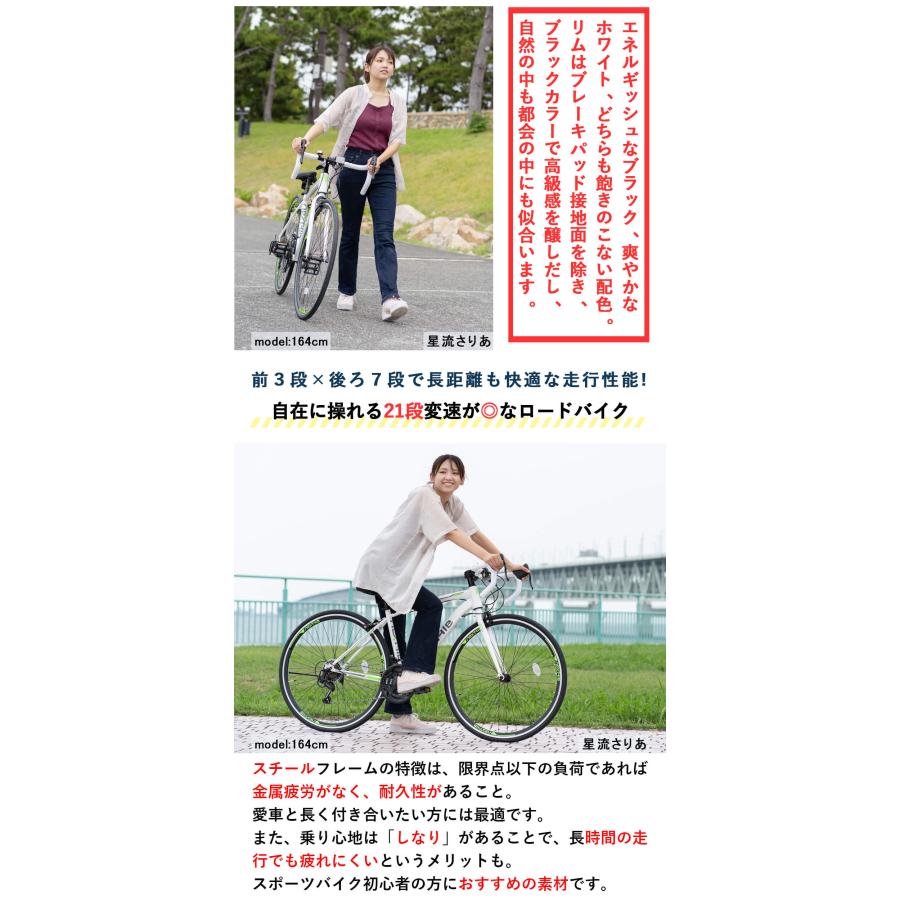 ロードバイク 自転車 シマノ ターニー 21段変速 700×28C スタンド付き ロードレーサー おしゃれ 街乗り ネクスタイル NEXTYLE NX-RD001 | NEXTYLE | 07
