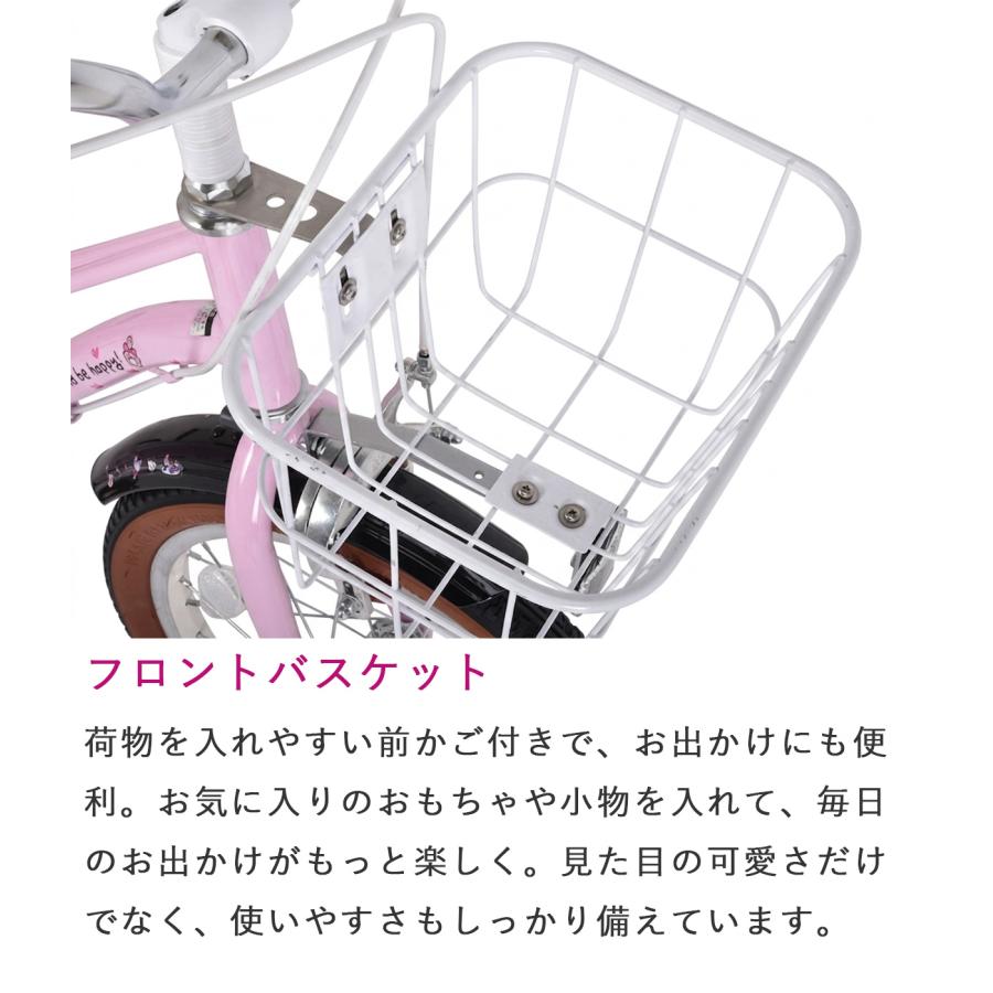 sanrio（サンリオ） クロミ BAA 子供用自転車 16インチ 18インチ 補助