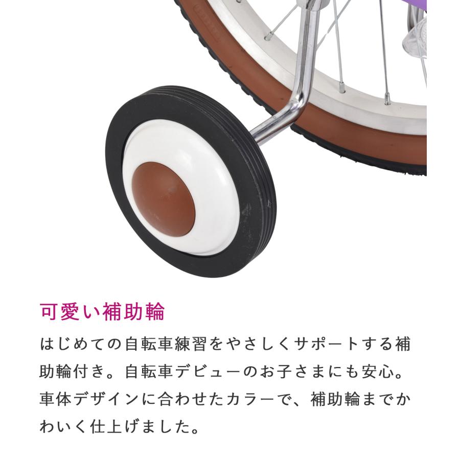 sanrio（サンリオ） クロミ BAA 子供用自転車 16インチ 18インチ 補助